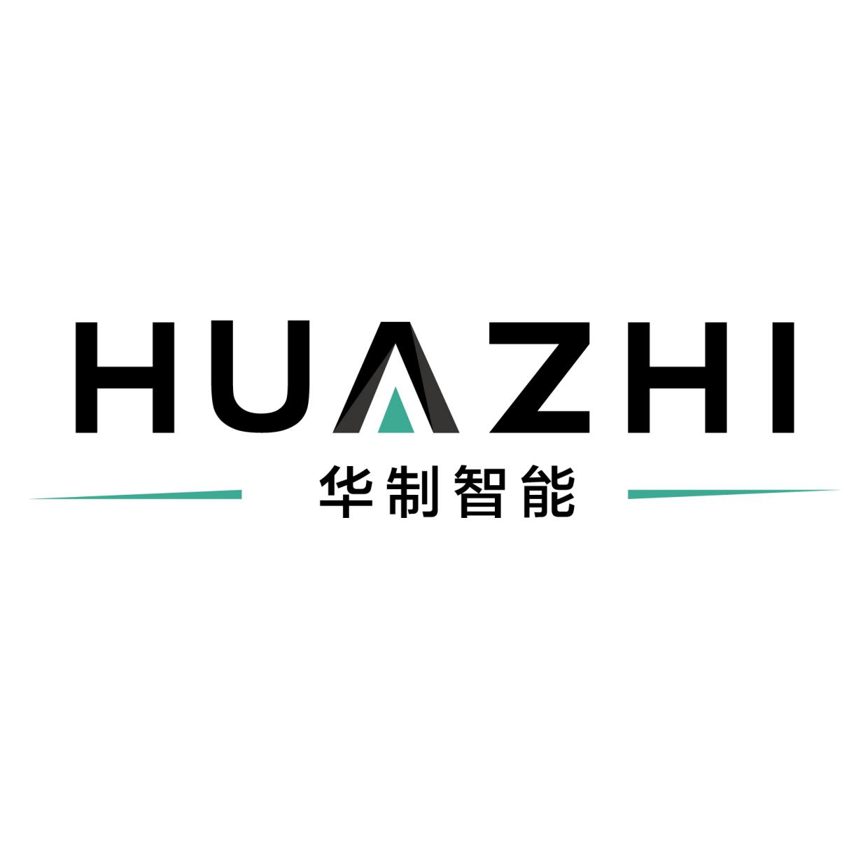 Shenzhen Huazhi Intelligent Manufacturing Technology Co., LTD.