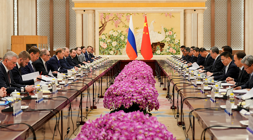 China–Russia Investment Committee in Beijing